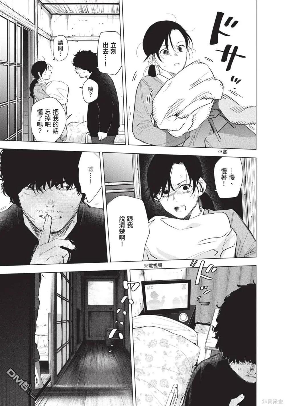 第 32 页