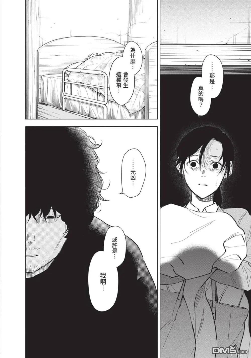 第 33 页