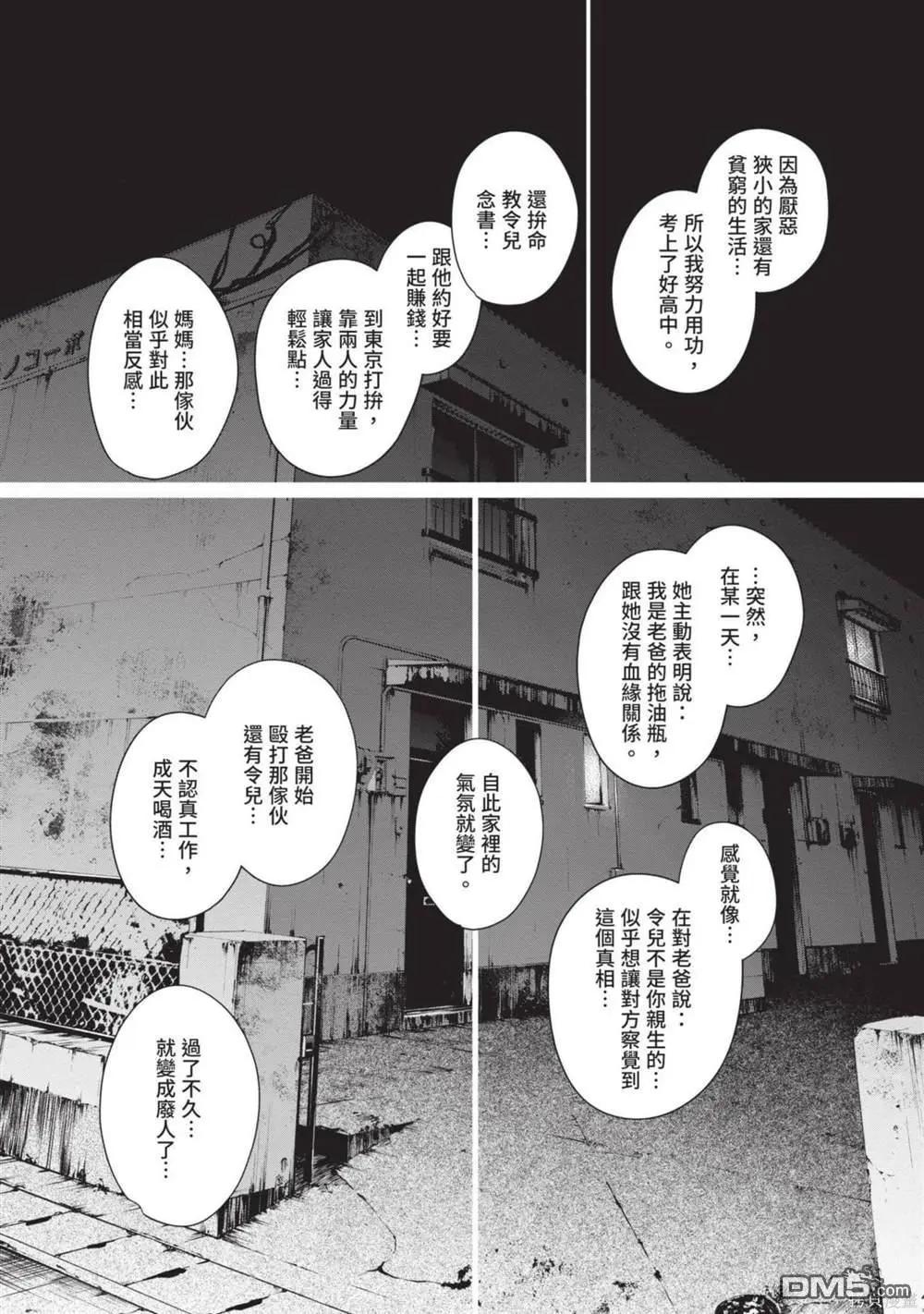 第 34 页