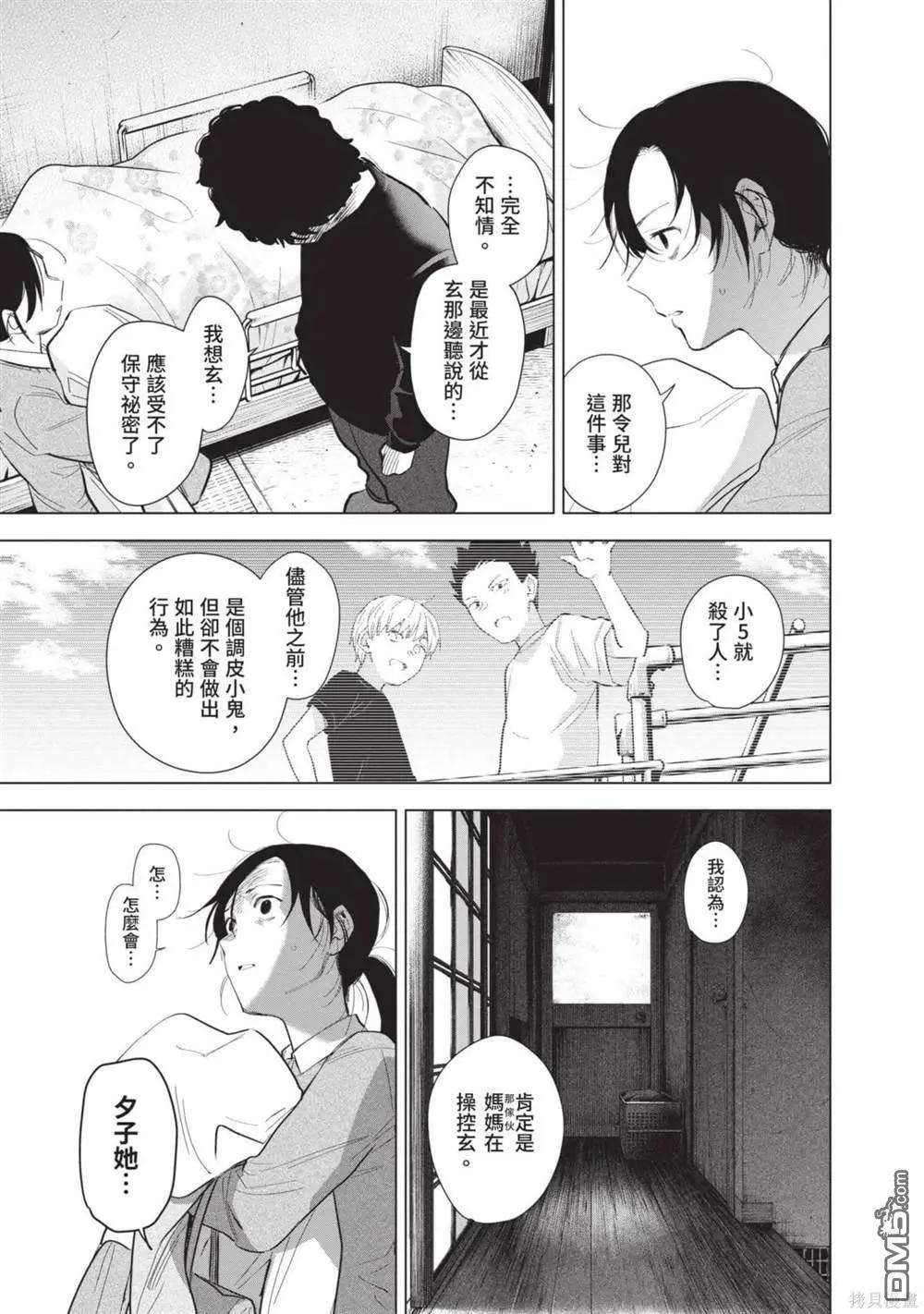 第 36 页