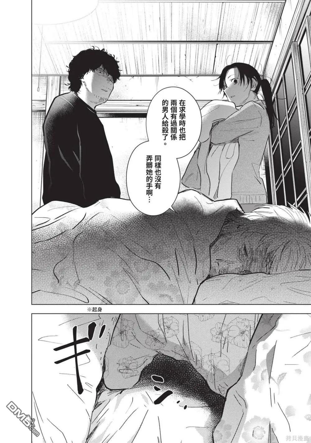 第 37 页
