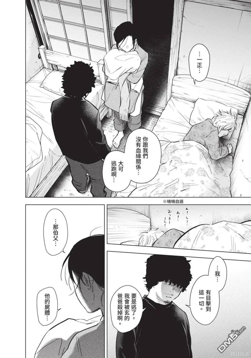 第 39 页