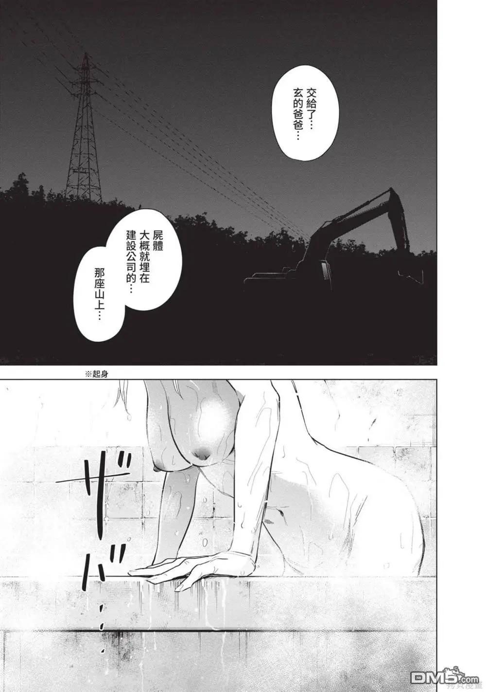 第 40 页