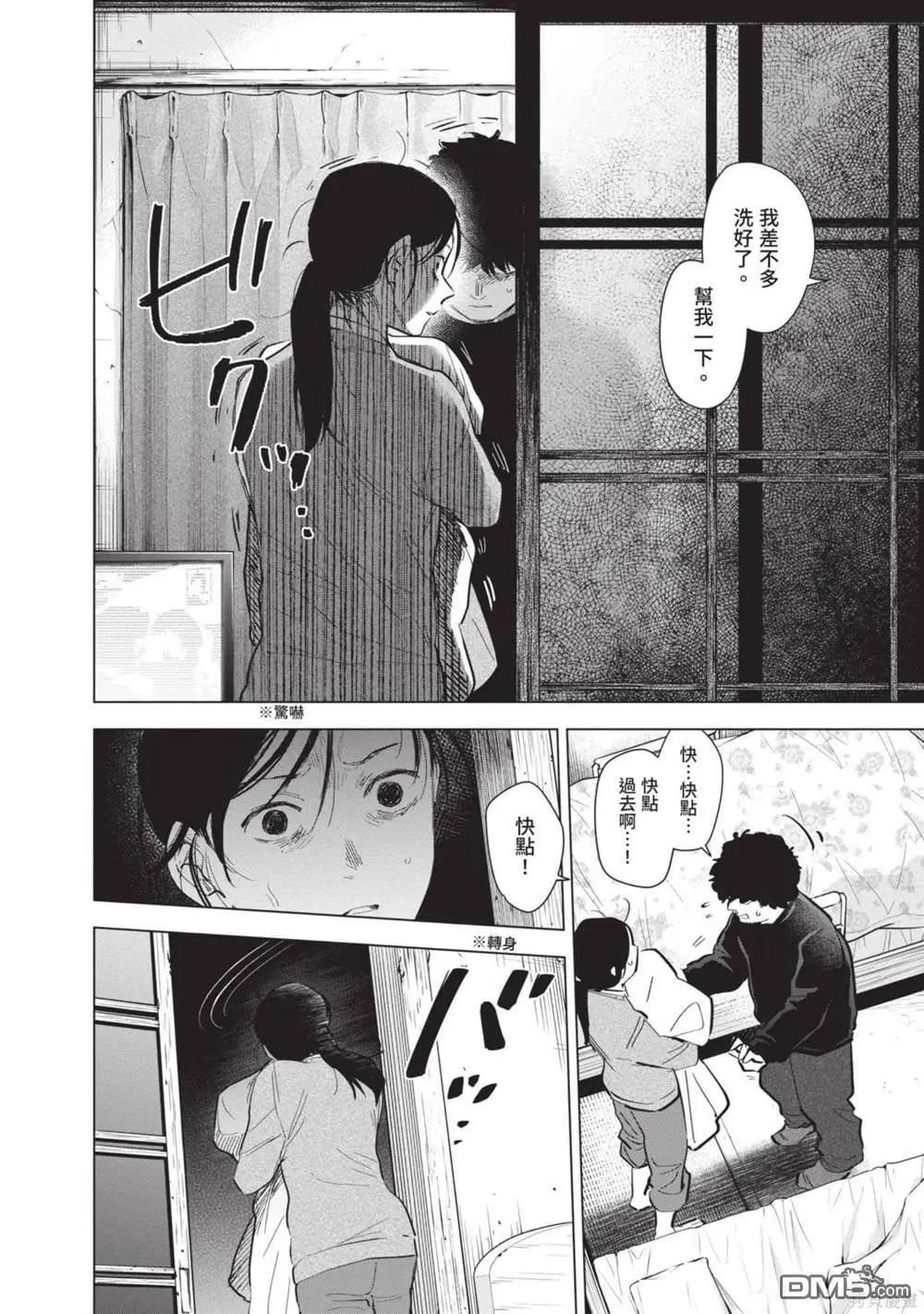 第 41 页