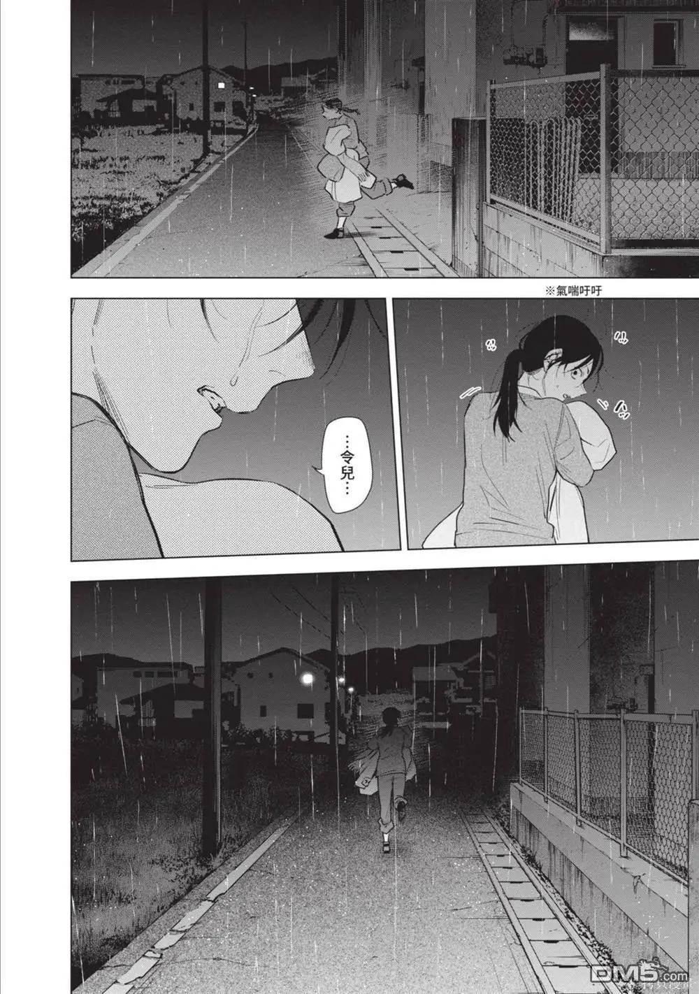 第 43 页