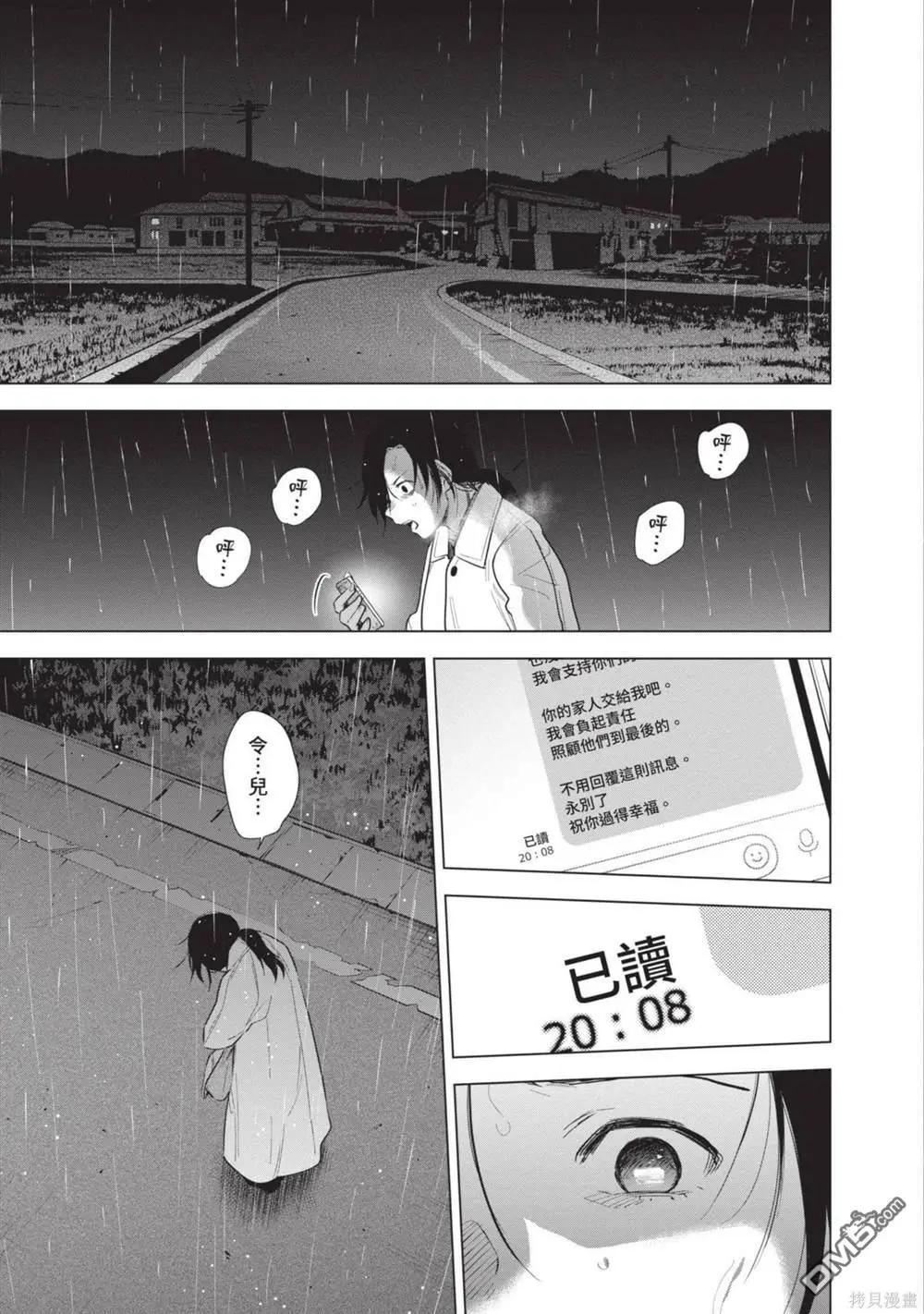 第 46 页