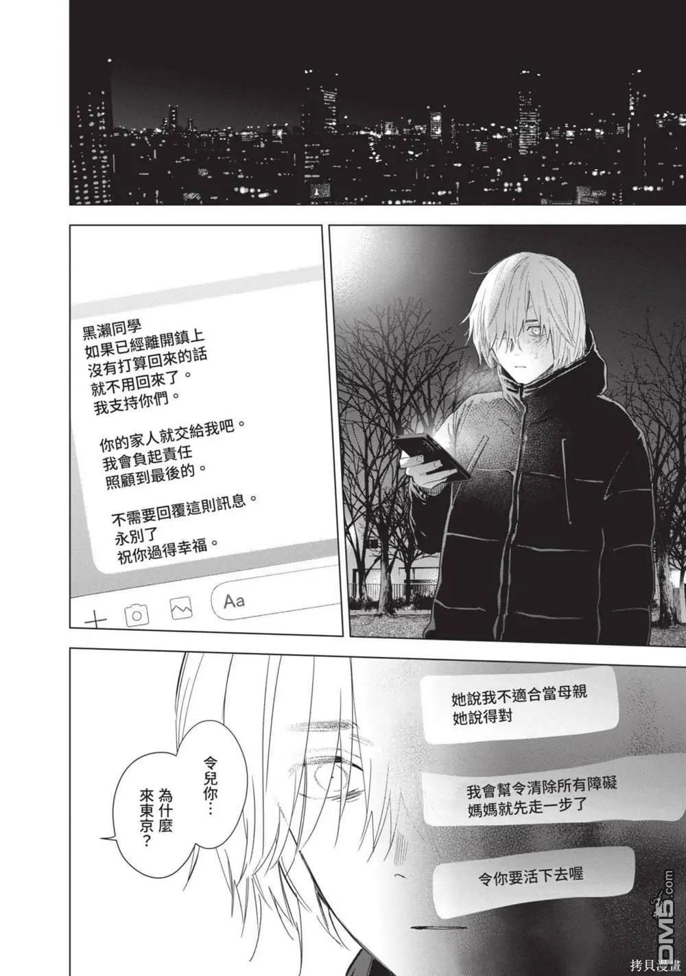 第 47 页