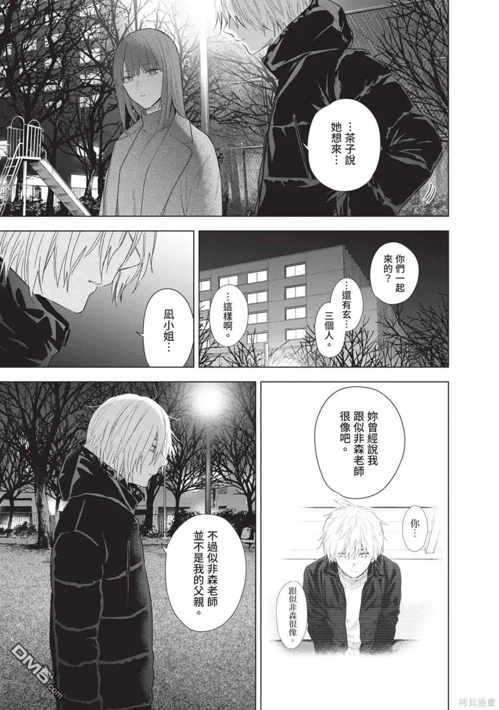 第 48 页