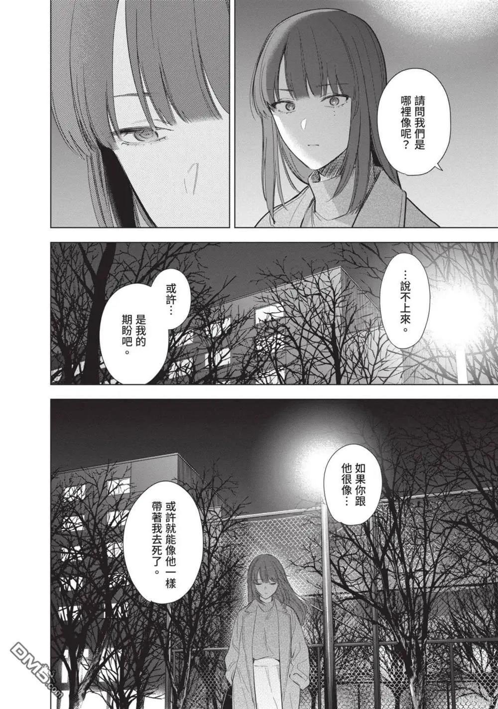 第 49 页