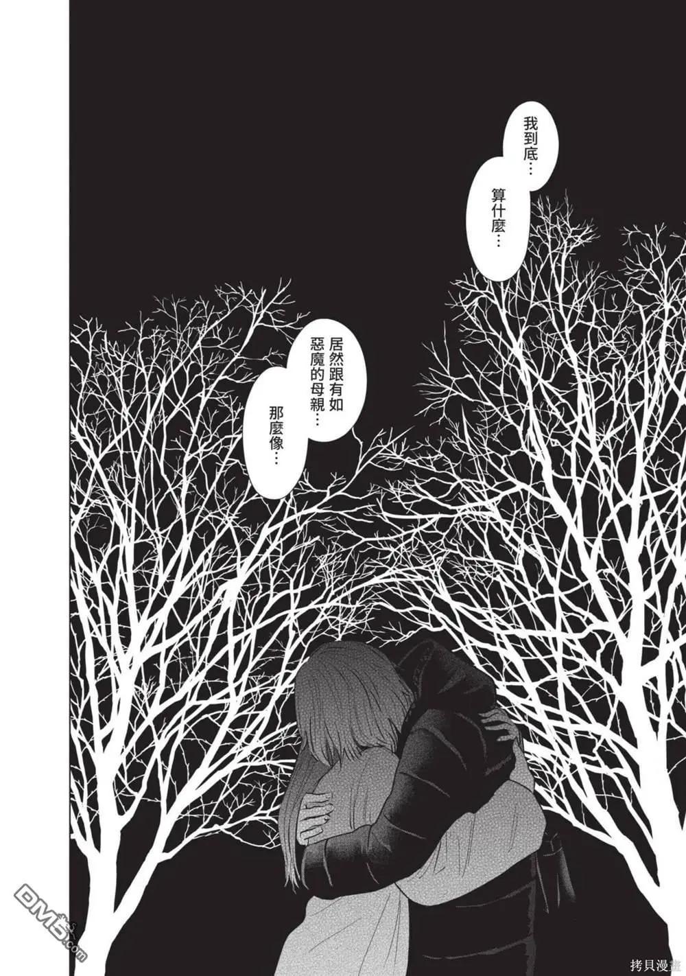 第 53 页