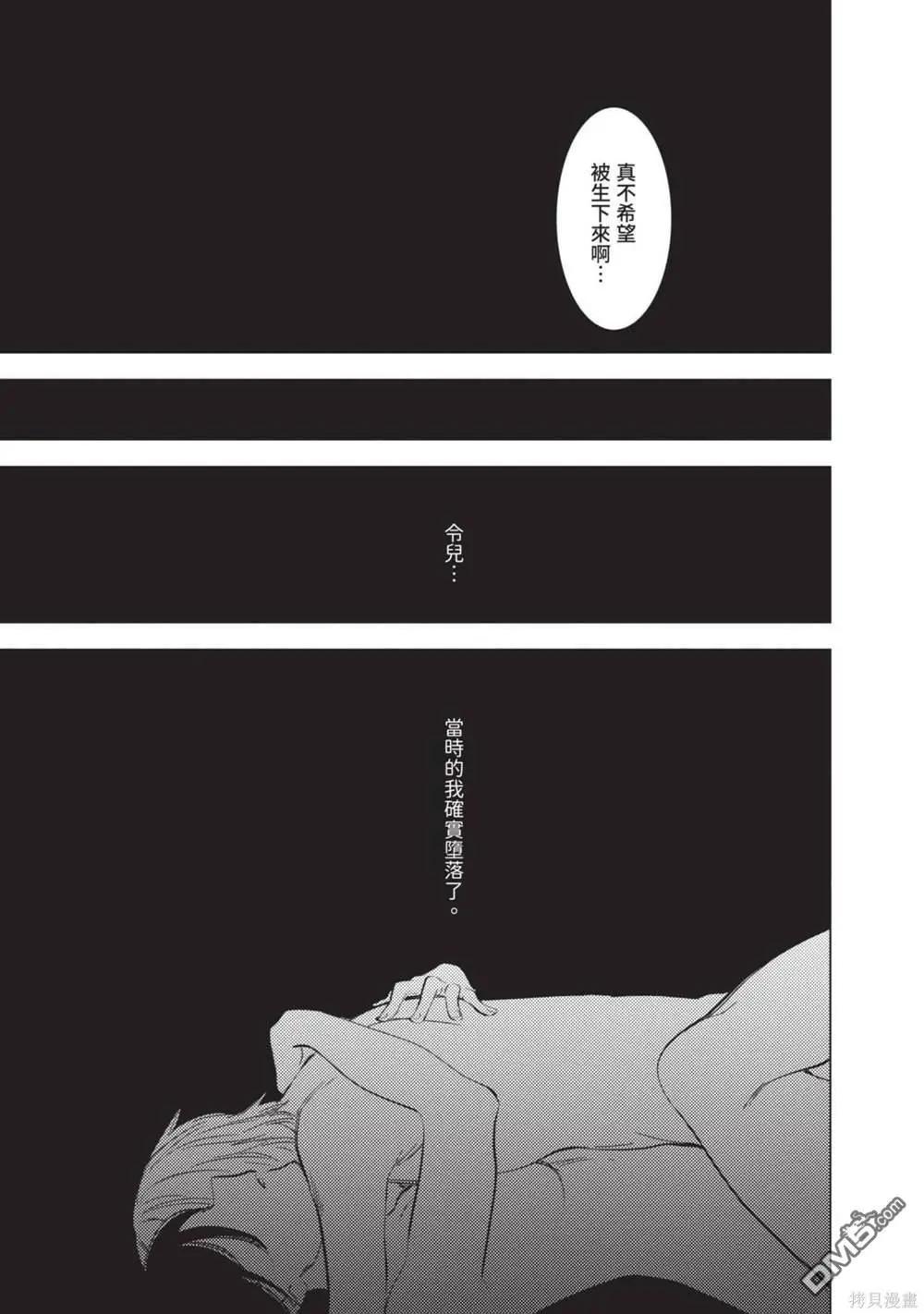 第 54 页