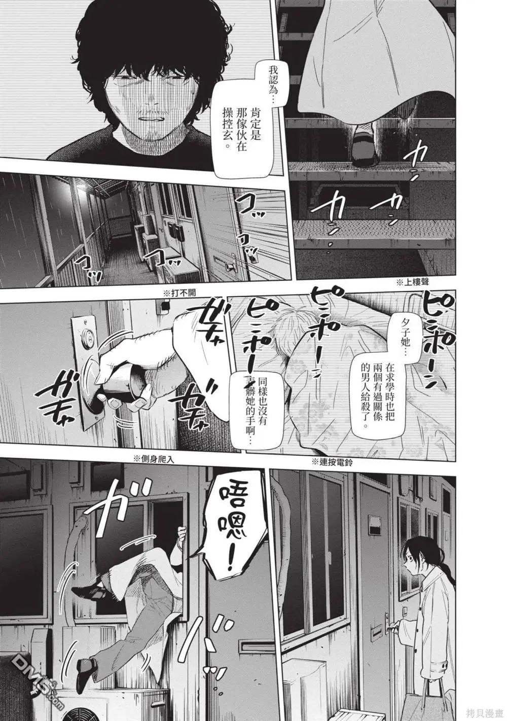 第 56 页