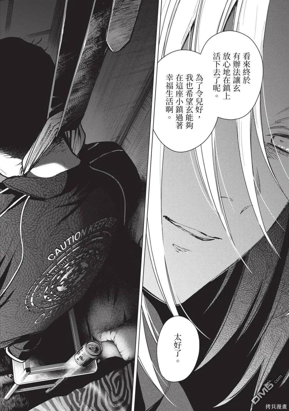 第 57 页