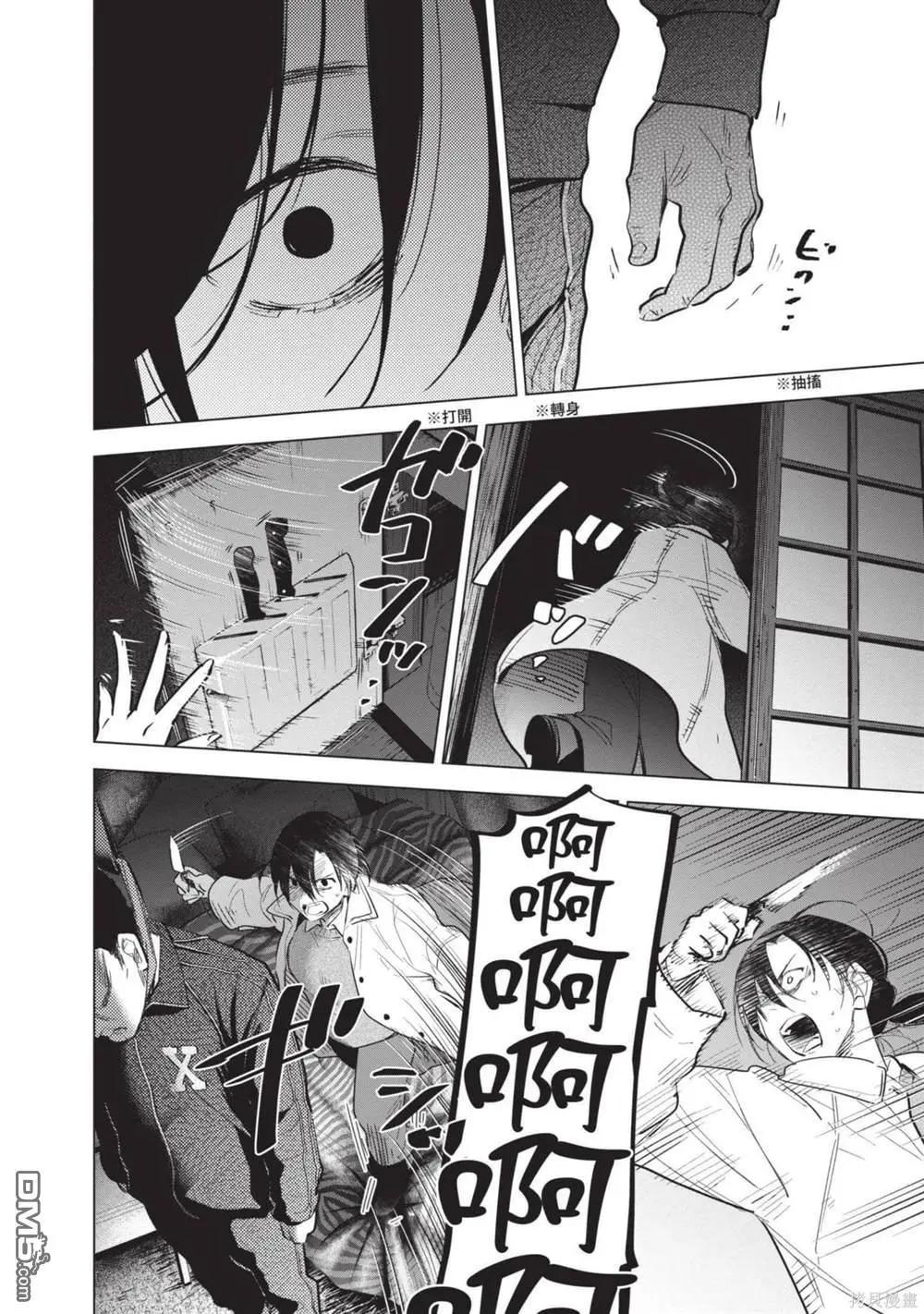 第 59 页