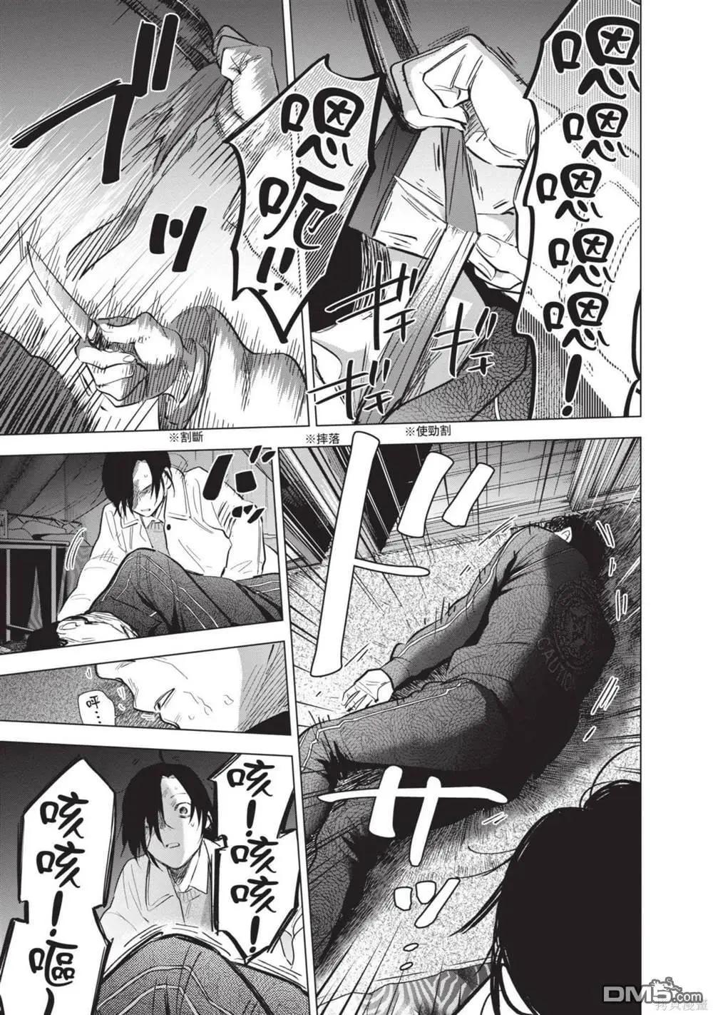 第 60 页