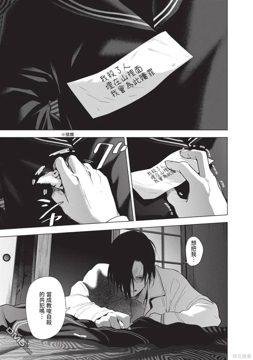 第 62 页