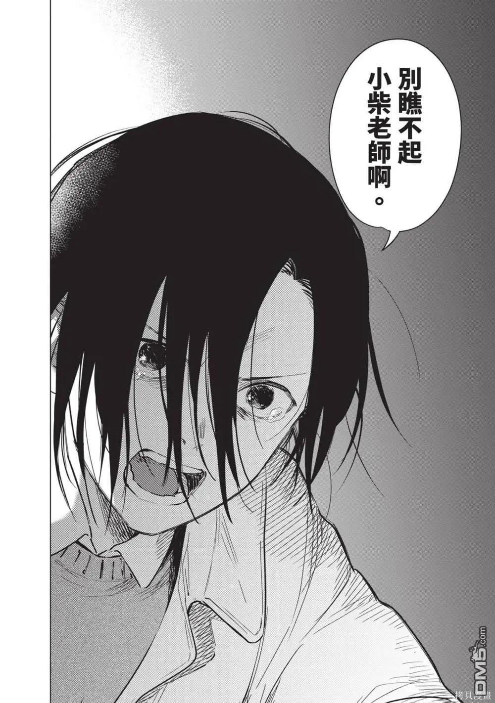 第 63 页