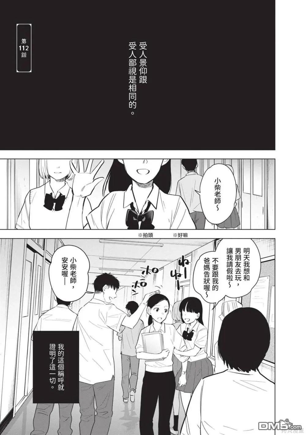 第 64 页