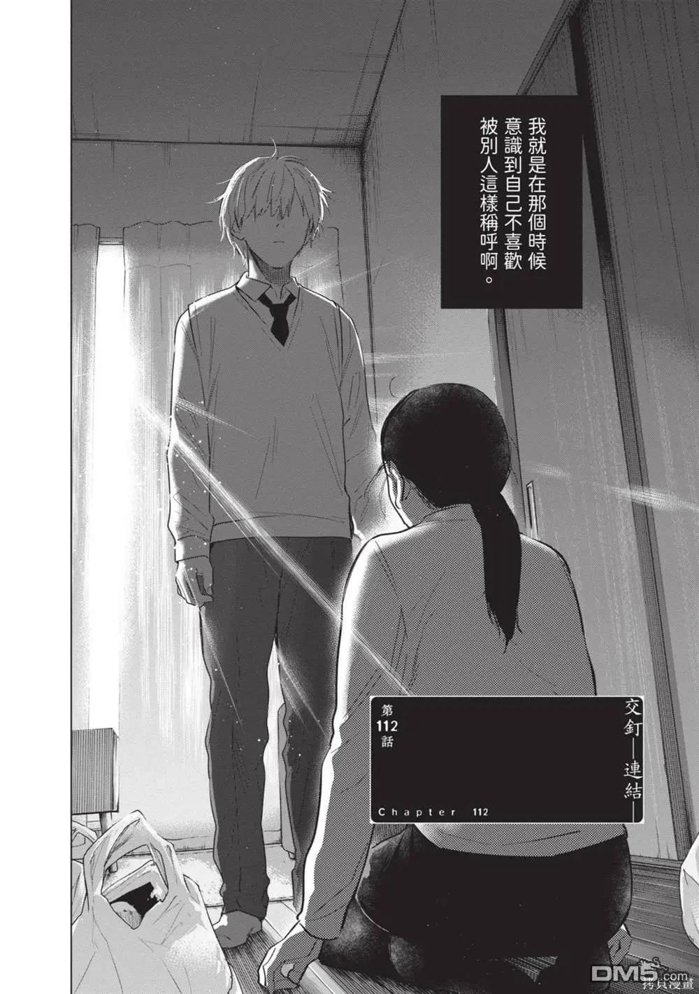 第 65 页