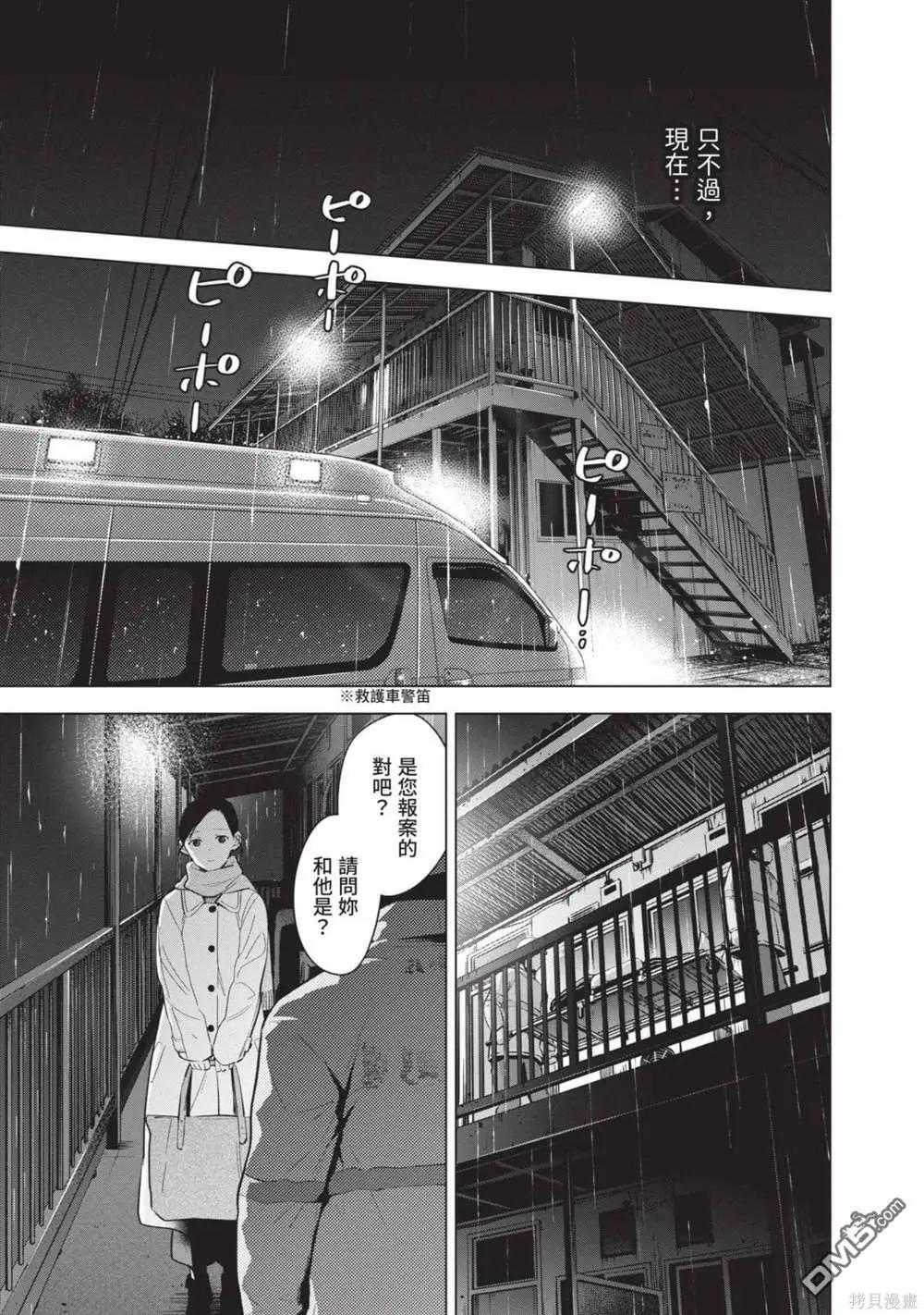 第 66 页