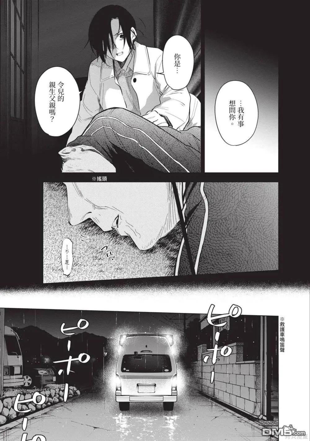 第 68 页