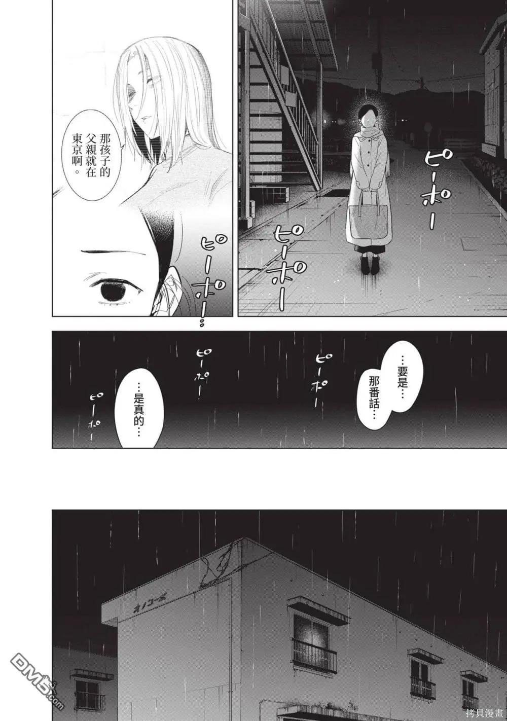 第 69 页