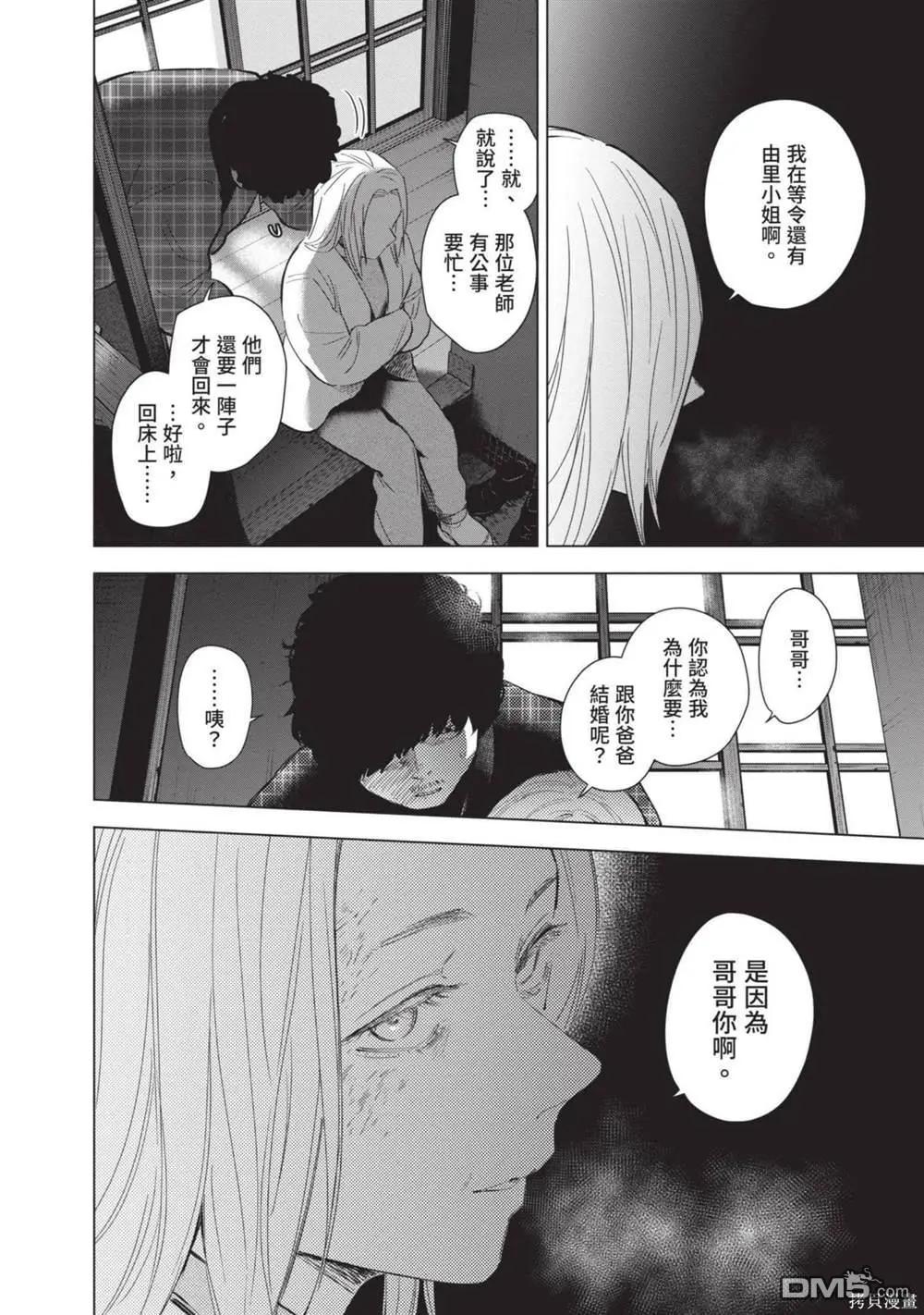 第 71 页