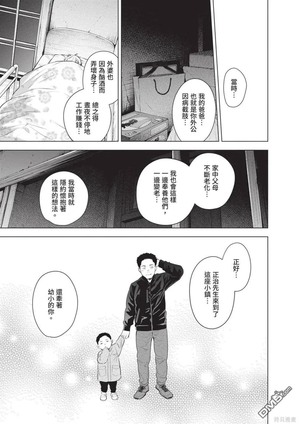 第 72 页