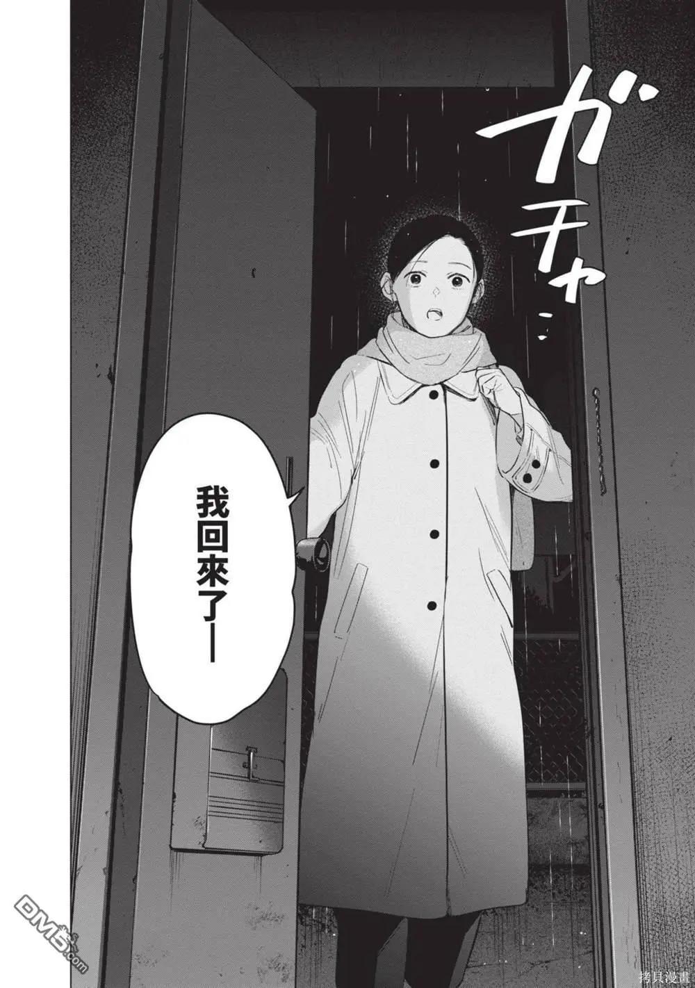 第 75 页