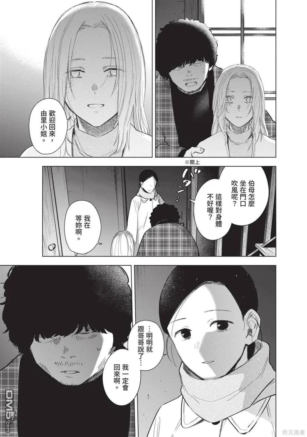 第 76 页