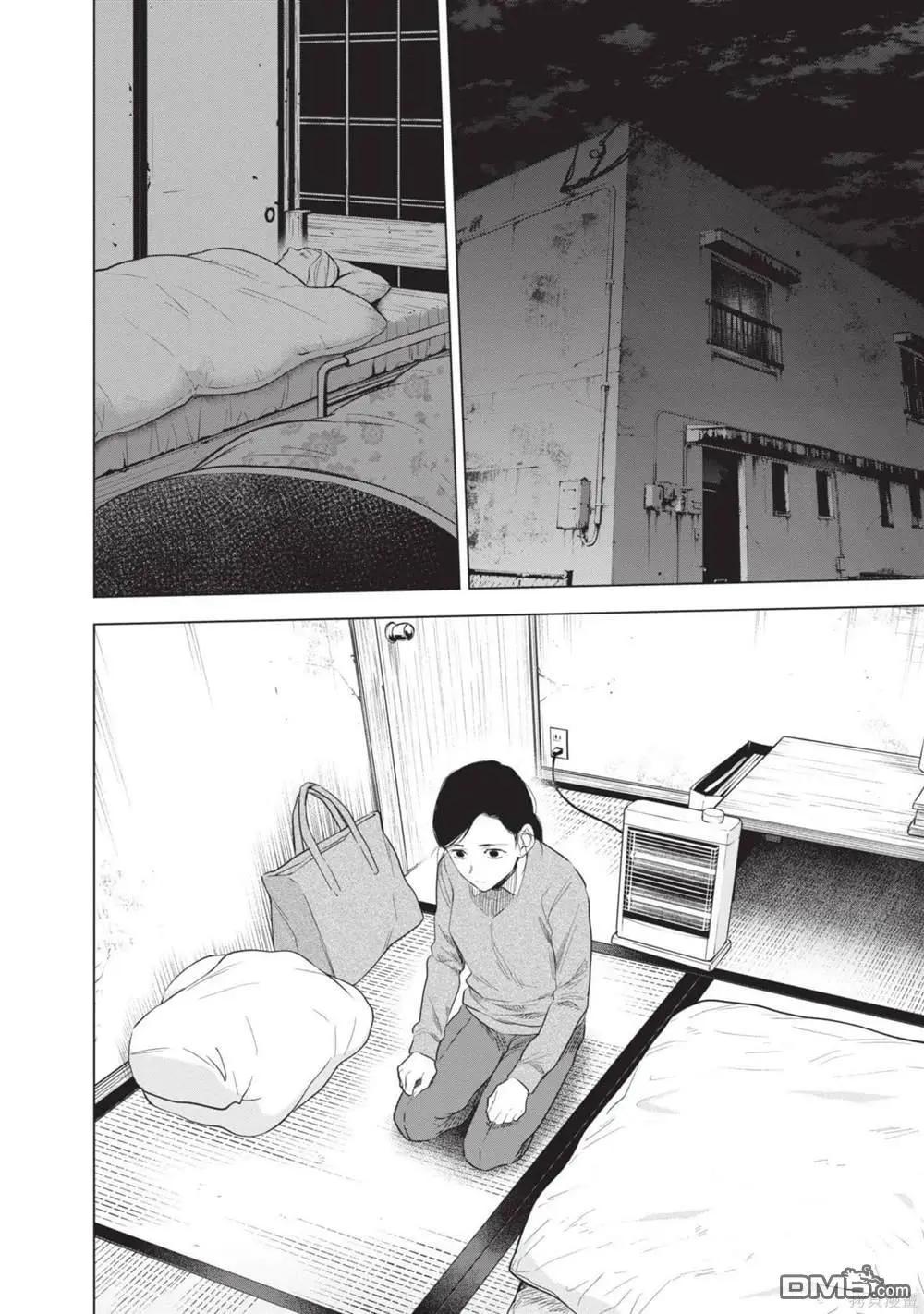 第 77 页