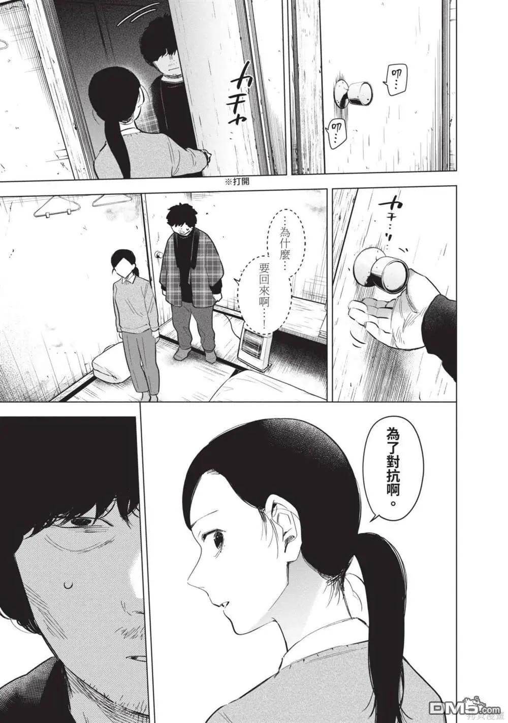 第 78 页