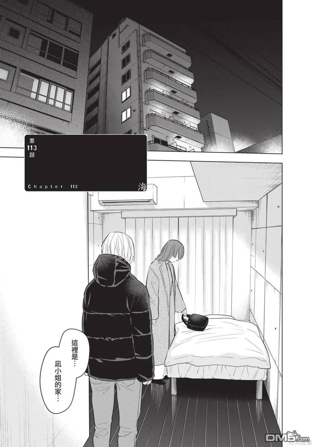 第 82 页