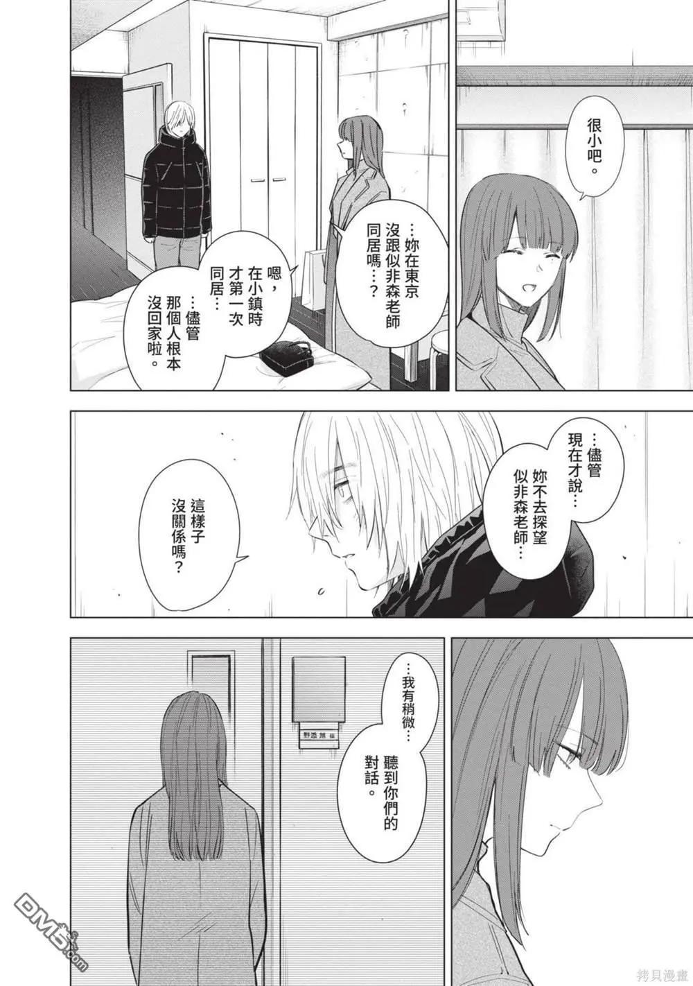 第 83 页