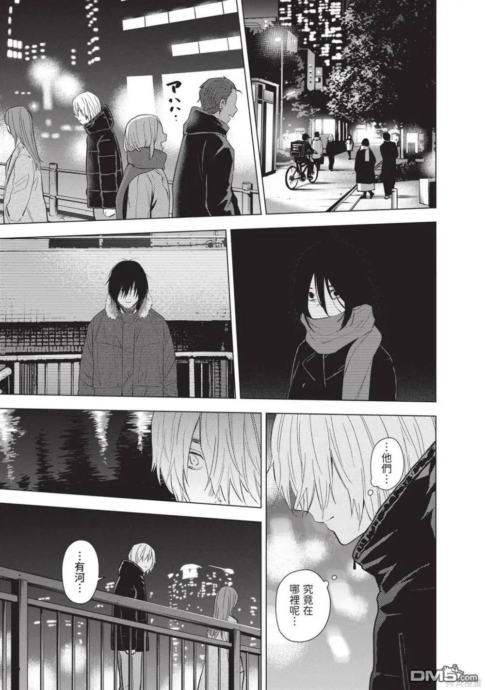 第 88 页