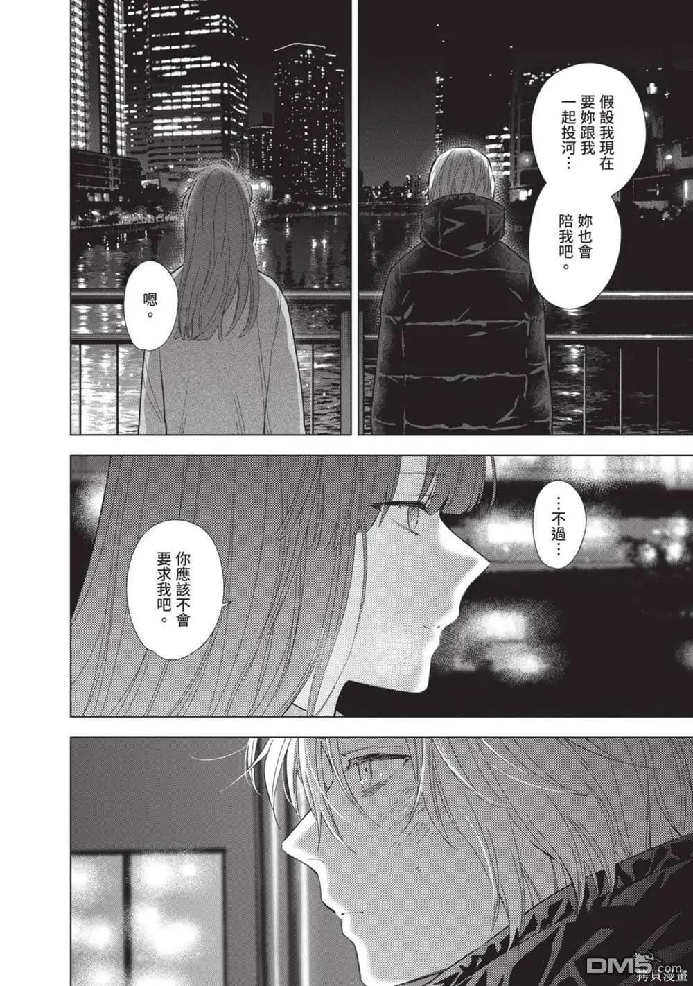 第 93 页