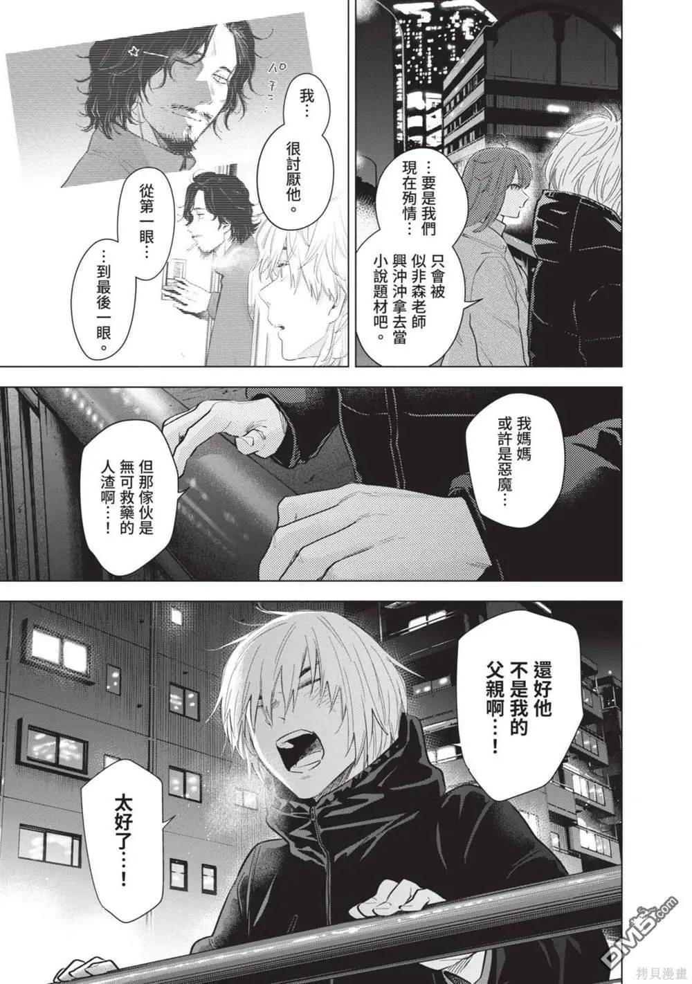 第 94 页