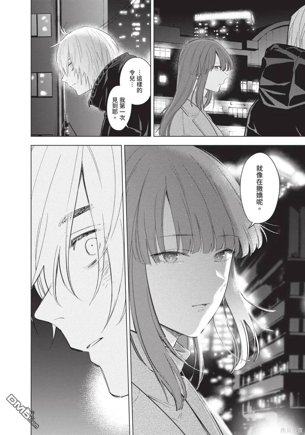 第 95 页