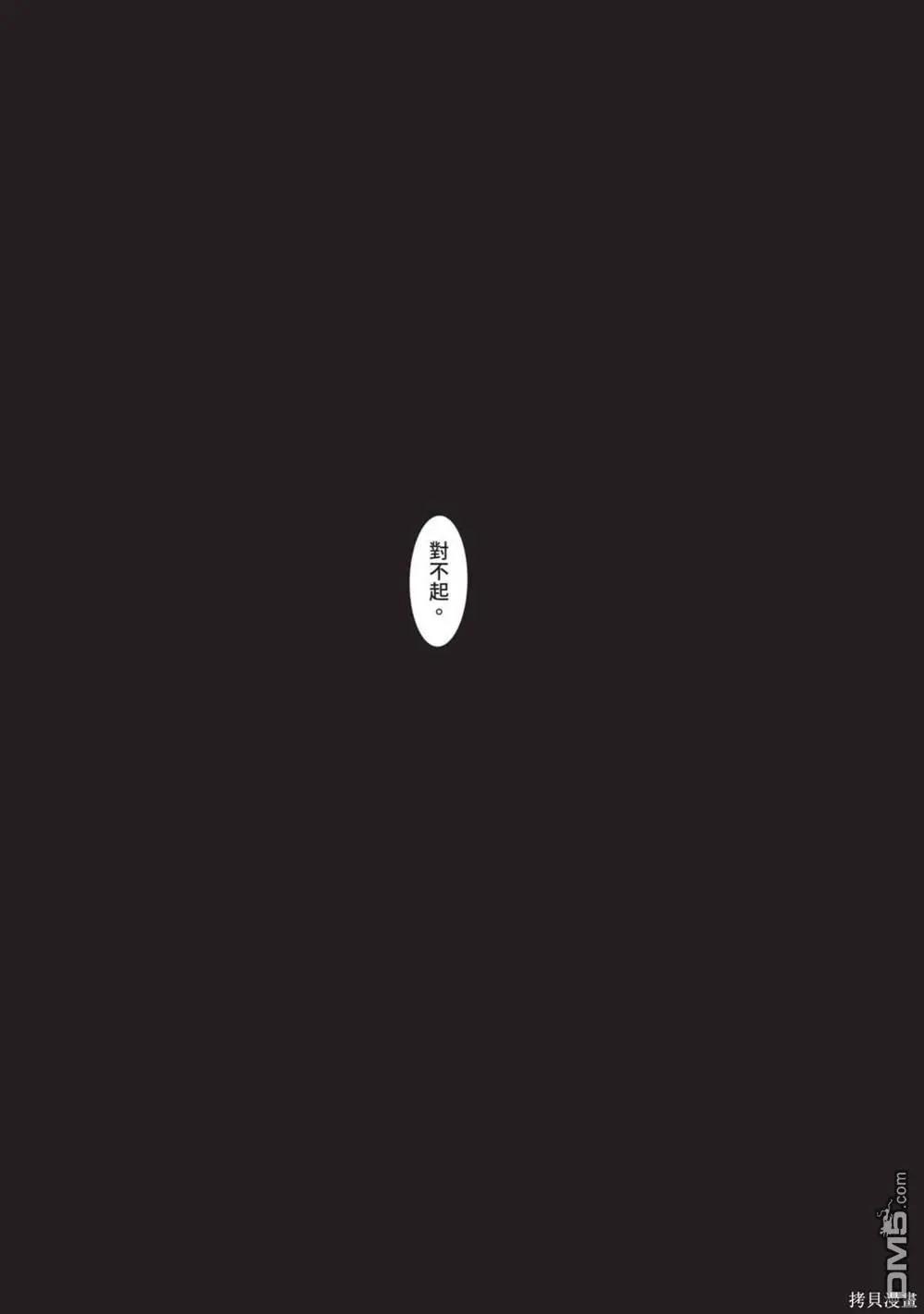 第 98 页