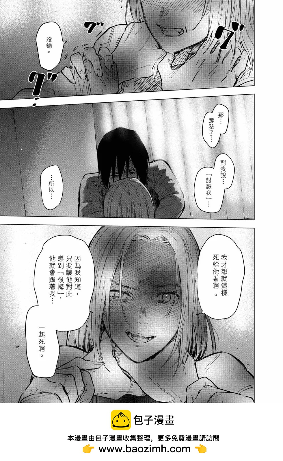 第 100 页