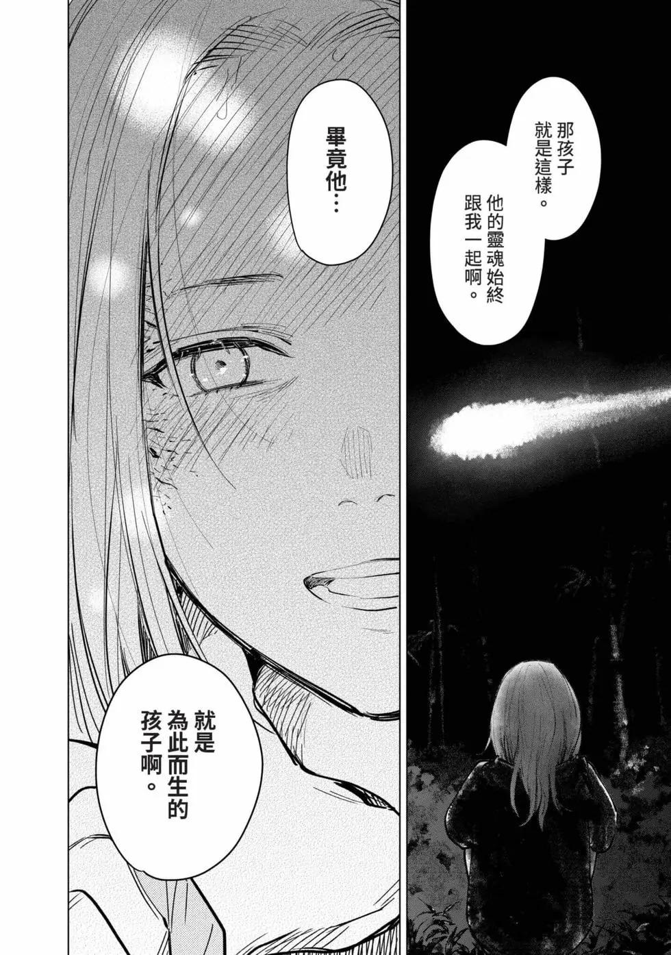 第 101 页