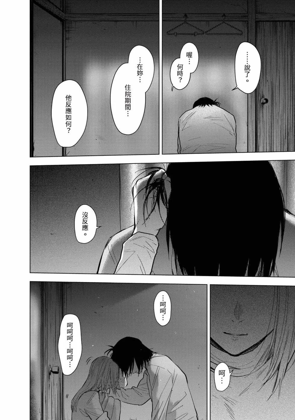 第 103 页
