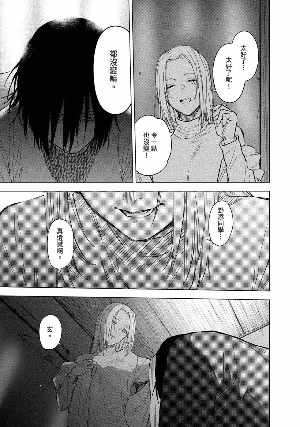 第 104 页