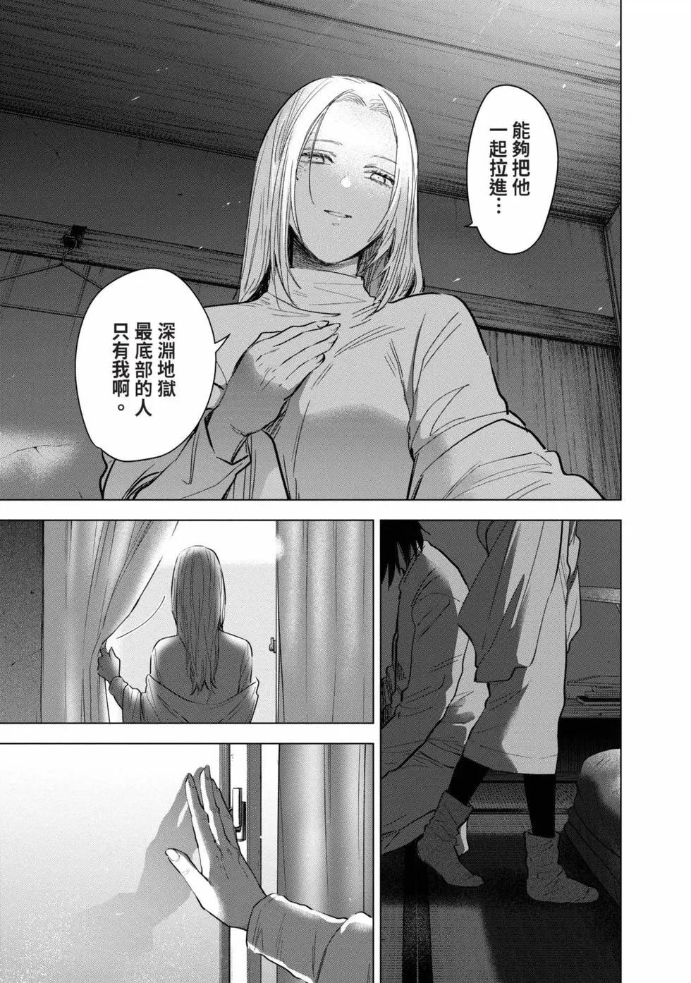 第 106 页