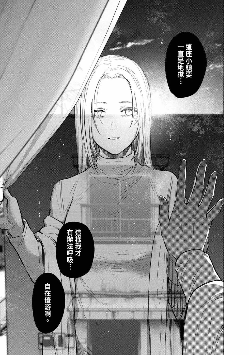 第 108 页