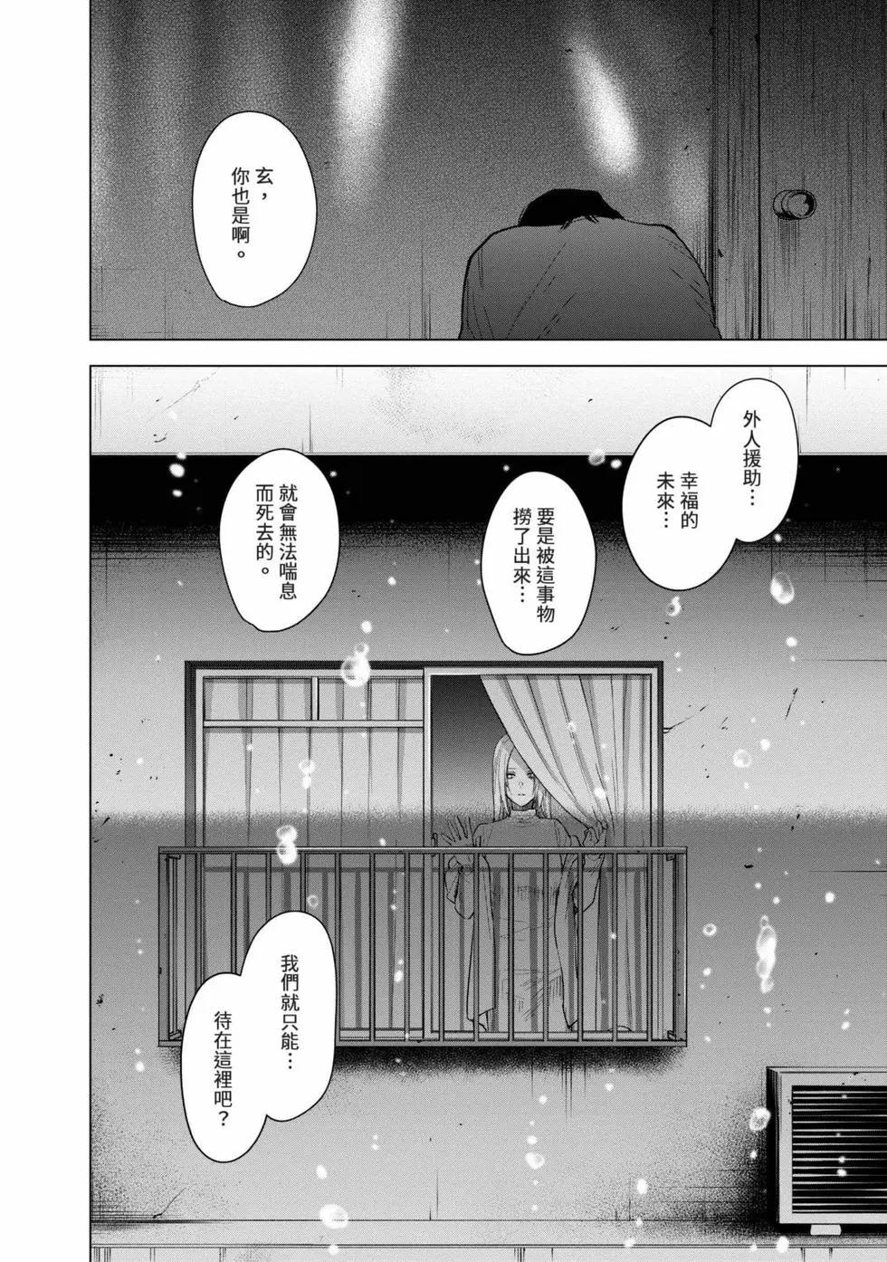 第 109 页