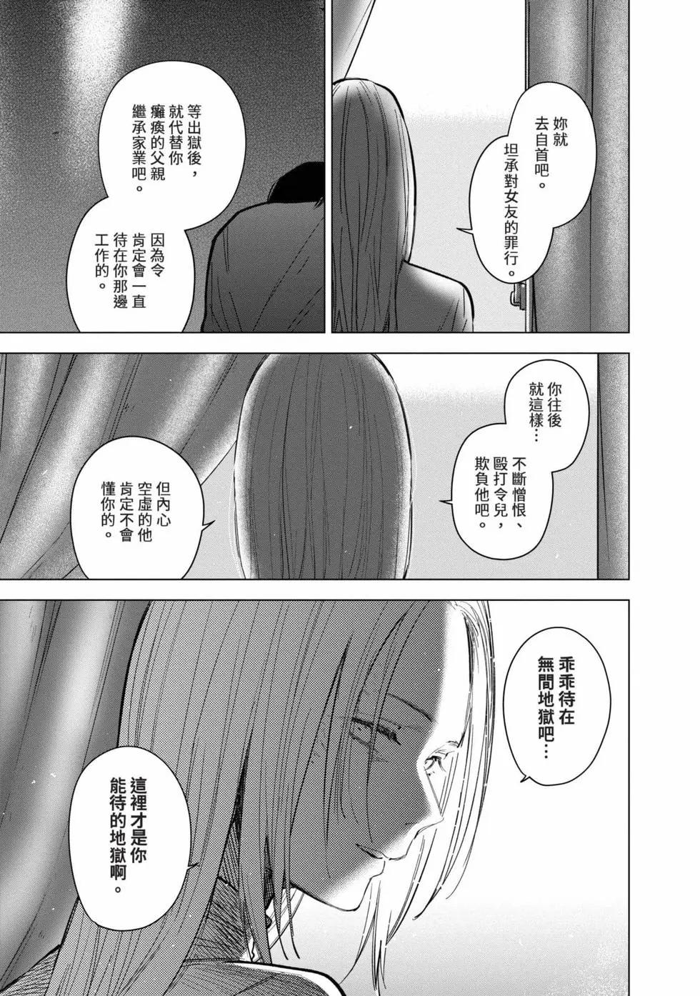 第 110 页