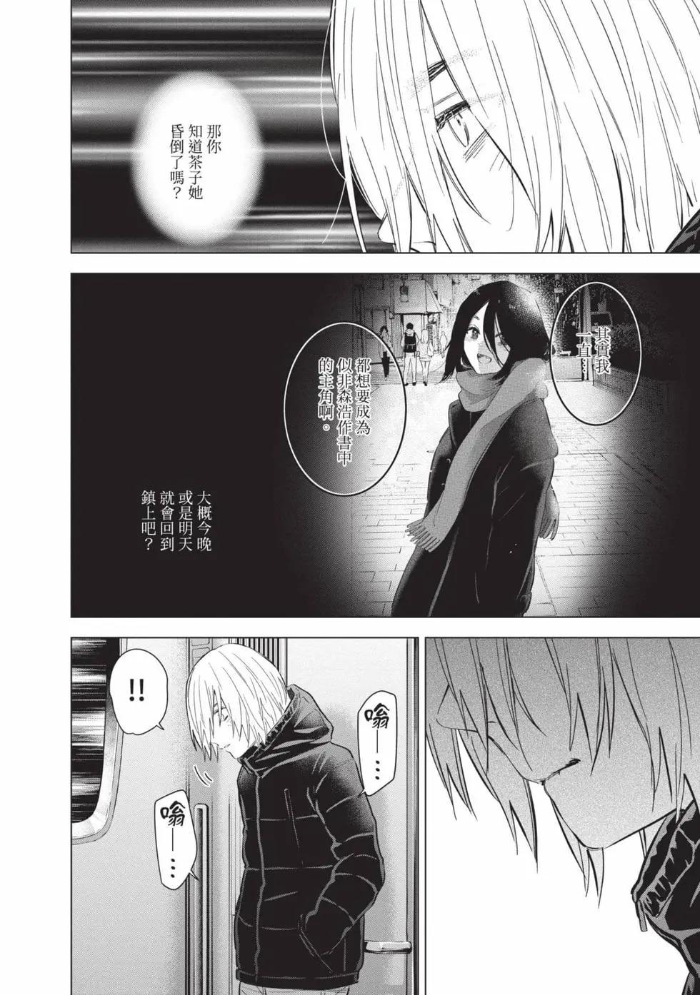 第 115 页
