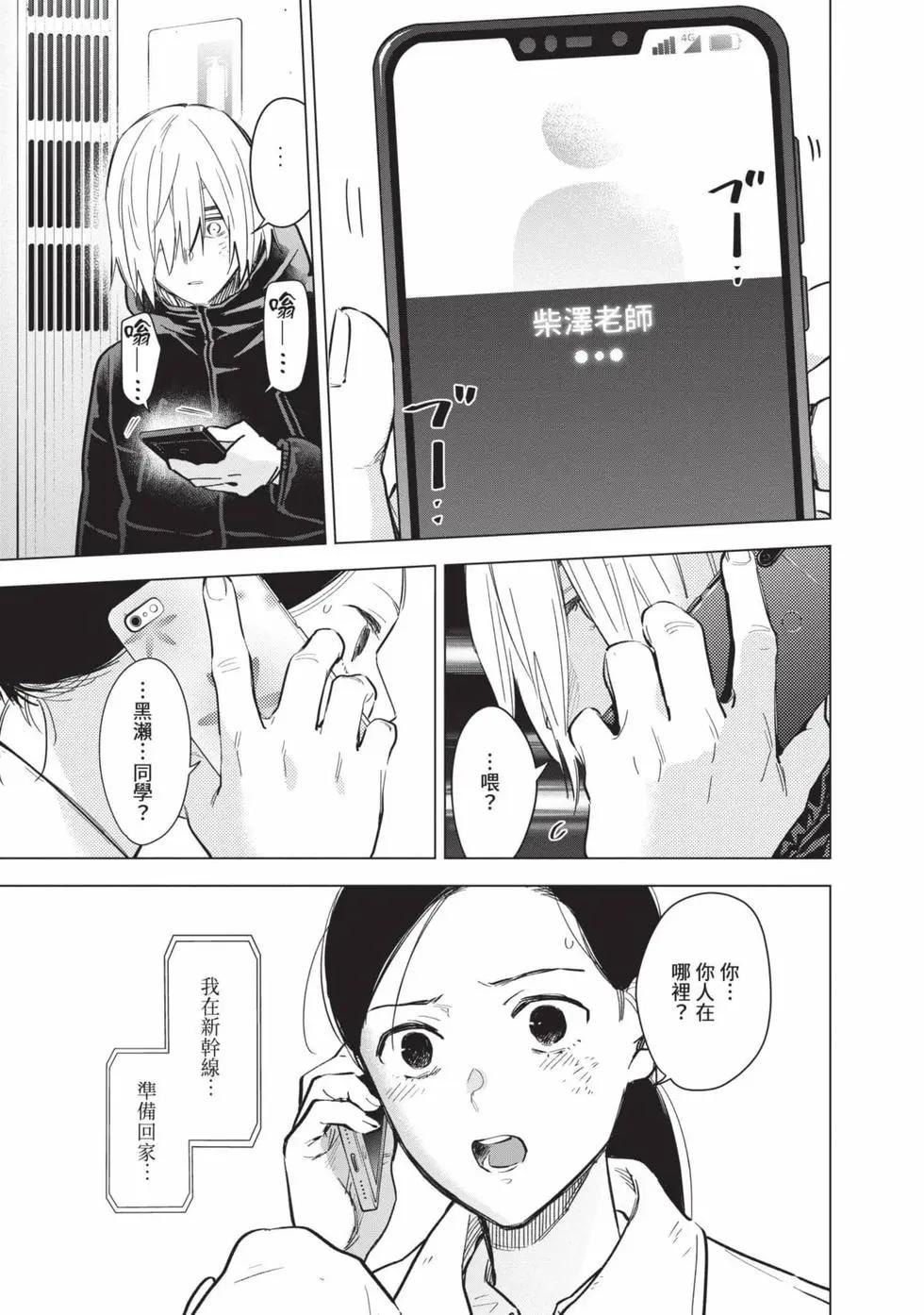 第 116 页