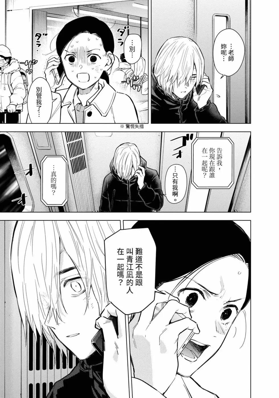 第 118 页